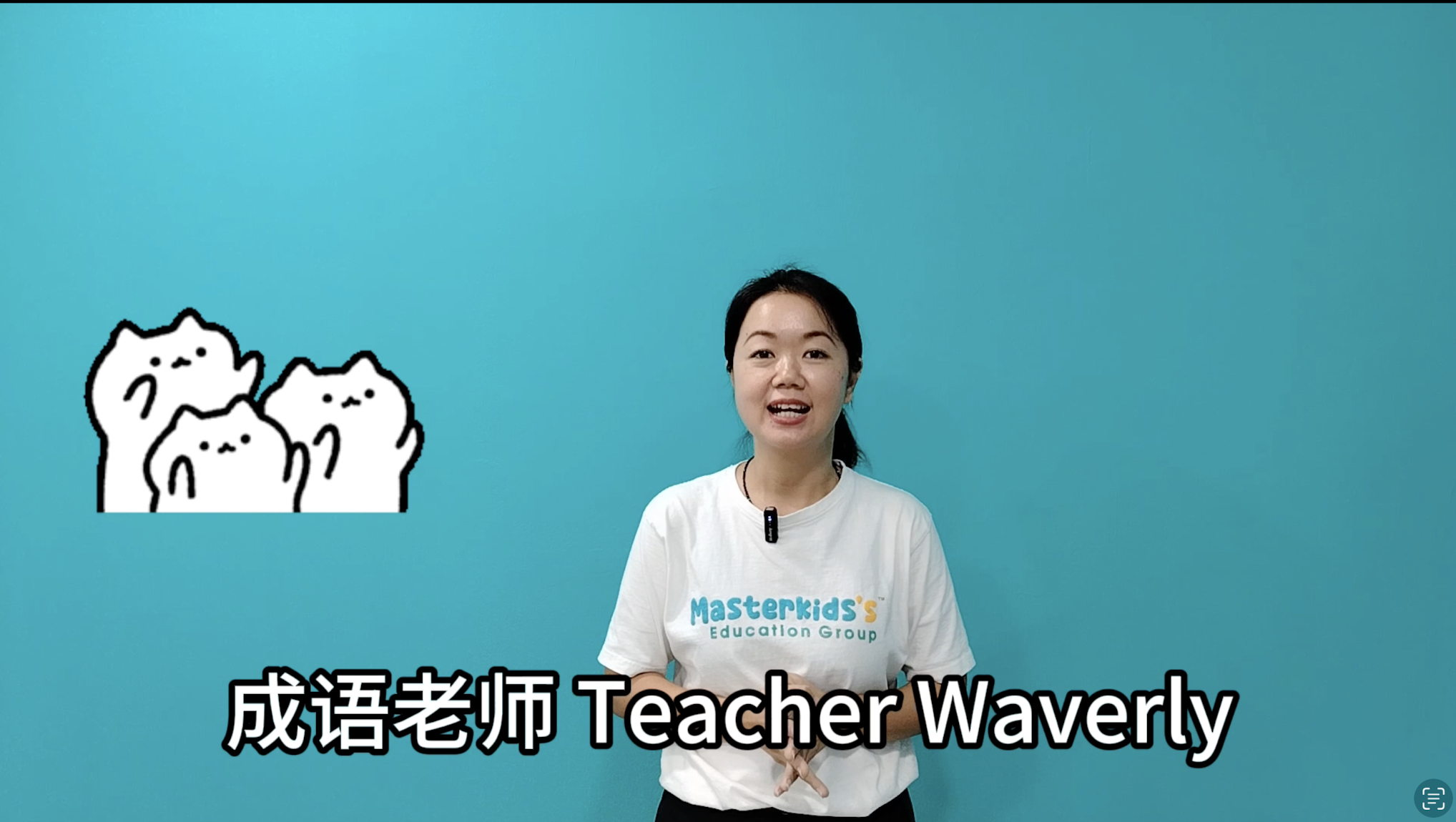 Lesson